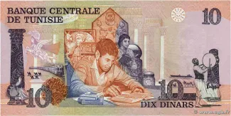 Tunisia 10 Dinars, 1973 reverse