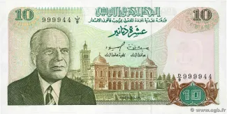 Tunisia 10 Dinars, 1980 image