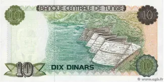 Tunisia 10 Dinars, 1980 reverse