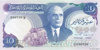 Tunisia 10 Dinars, 1983 image