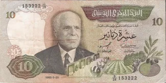 Tunisia 10 Dinars, 1986 image