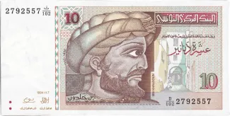 Tunisia 10 Dinars, 1994 image