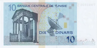 Tunisia 10 Dinars, 2005 reverse