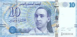 Tunisia 10 Dinars, 2013 image