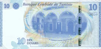 Tunisia 10 Dinars, 2013 reverse