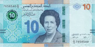 Tunisia 10 Dinars, 2020 image