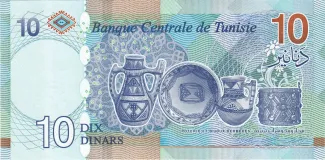 Tunisia 10 Dinars, 2020 reverse