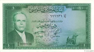Tunisia 1 Dinar, 1958 image