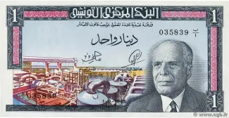 Tunisia 1 Dinar, 1965 image