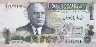 Tunisia 1 Dinar, 1973 image
