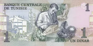 Tunisia 1 Dinar, 1973 reverse