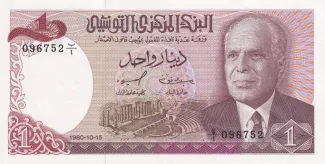 Tunisia 1 Dinar, 1980 image