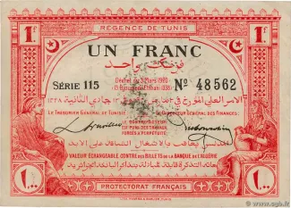 Tunisia 1 Franc, 1921 image