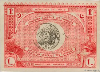 Tunisia 1 Franc, 1920-1921 reverse