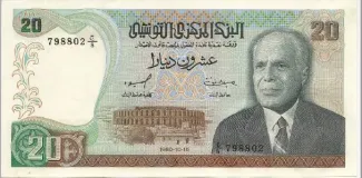 Tunisia 20 Dinars, 1980 image