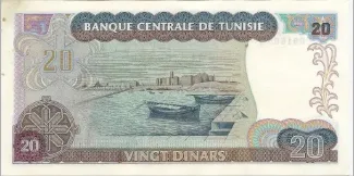 Tunisia 20 Dinars, 1980 reverse