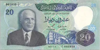 Tunisia 20 Dinars, 1983 image