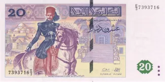 Tunisia 20 Dinars, 1992 image