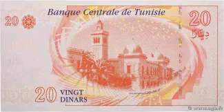 Tunisia 20 Dinars, 2011 reverse
