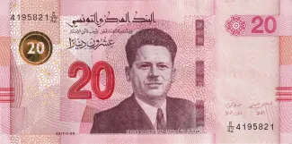 Tunisia 20 Dinars, 2017 image