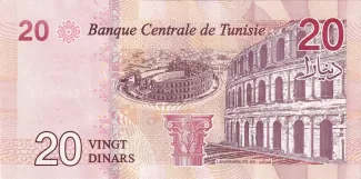 Tunisia 20 Dinars, 2017 reverse