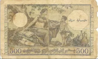 Tunisia 500 Francs, 1943-1944 reverse
