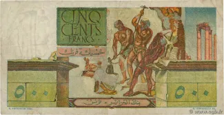 Tunisia 500 Francs, 1947 reverse