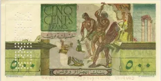 Tunisia 500 Francs, 1950-1952 reverse