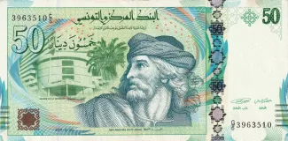 Tunisia 50 Dinars, 2011 image