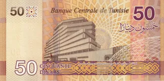 Tunisia 50 Dinars, 2022 reverse
