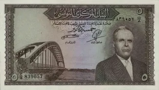 Tunisia 5 Dinars, 1958 image