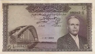 Tunisia 5 Dinars, 1960 image