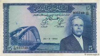 Tunisia 5 Dinars, 1962 image