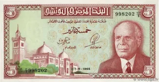 Tunisia 5 Dinars, 1965 image