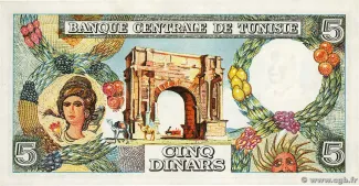 Tunisia 5 Dinars, 1965 reverse