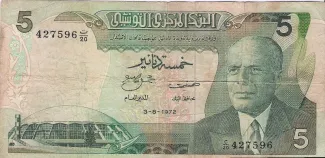Tunisia 5 Dinars, 1972 image