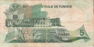 Tunisia 5 Dinars, 1972 reverse