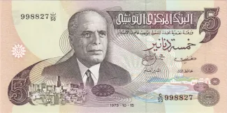 Tunisia 5 Dinars, 1973 image