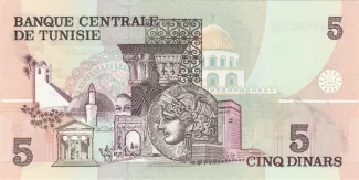 Tunisia 5 Dinars, 1973 reverse