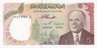 Tunisia 5 Dinars, 1980 image