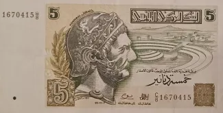 Tunisia 5 Dinars, 1993 image
