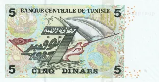 Tunisia 5 Dinars, 2008 reverse
