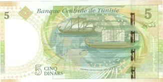 Tunisia 5 Dinars, 2013 reverse