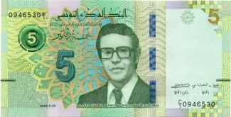 Tunisia 5 Dinars, 2022 image