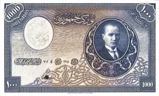 Turkey 1.000 Lira, 1927 obverse