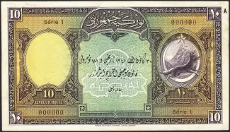 Turkey 10 Lira, 1927 obverse