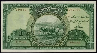 Turkey 1 Lira, 1927 obverse