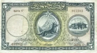 Turkey 5 Lira, 1927 obverse