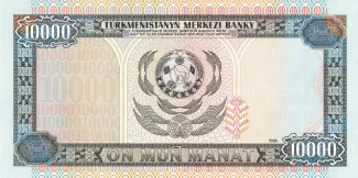 Turkmenistan 10.000 Manat, 1996 reverse
