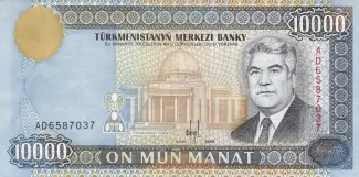 Turkmenistan 10.000 Manat, 1998 image